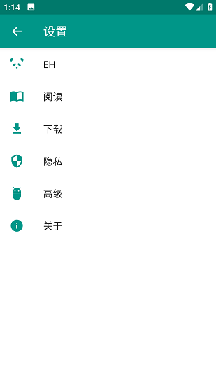 EhViewer绿色版官方版