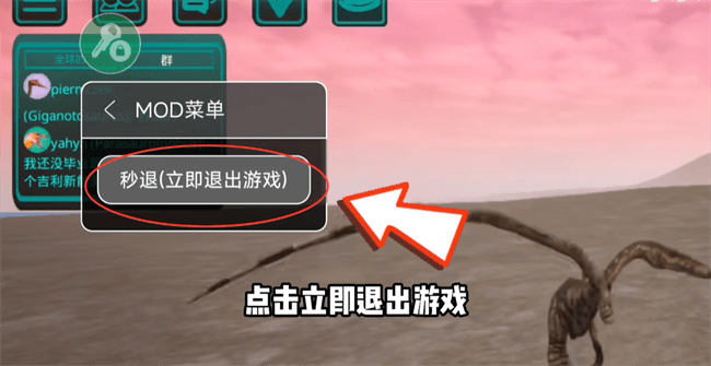 诅咒之岛秒退教程