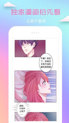 newtoki漫画软件