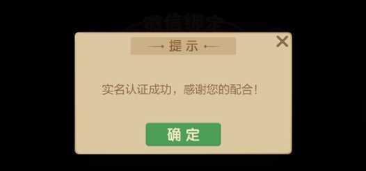 大冶字牌苹果app