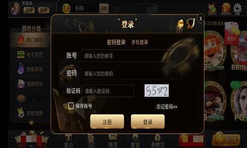 3621天庭登录入口