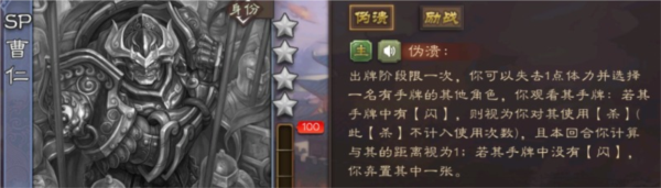 三国杀7
