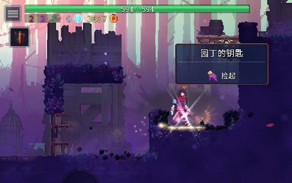 重生细胞9