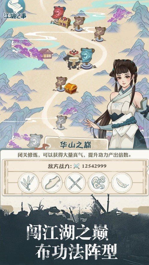 我也是大侠折相思免广告版