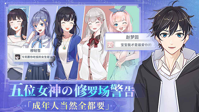 职场浮生记手机版