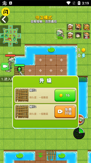 别惹农夫大招版图片6