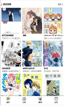 漫蛙2正版无病毒