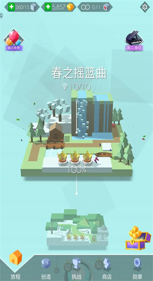 跳舞的线(社区版)