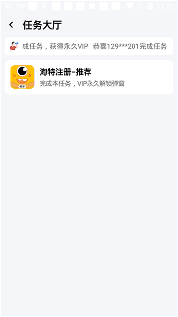 画质怪兽画质助手120帧