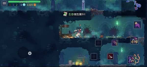 重生细胞4