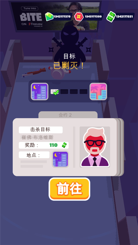 潜行大师2025最新版