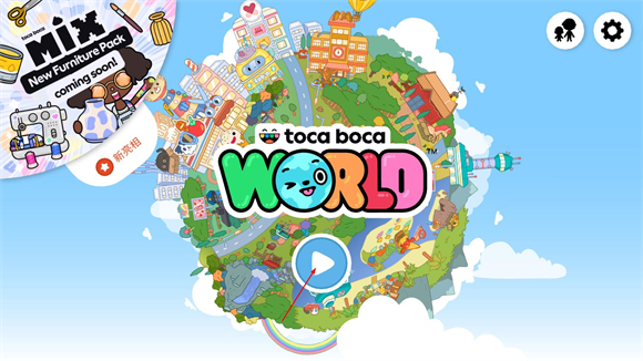 toca life world完整解锁版