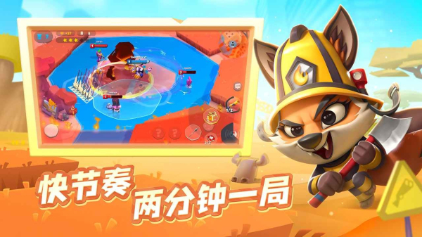 动物王者无限金币