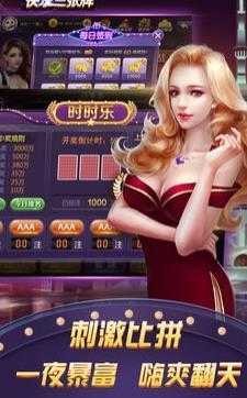 湖南七星棋牌麻将版