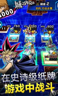 游戏王决斗链接无限钻石版