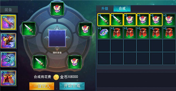 奥特曼传奇英雄2025最新版破解版12