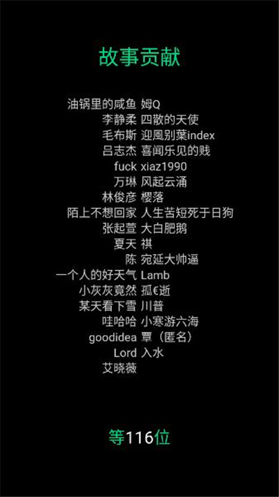 逗比人生模拟器无广告