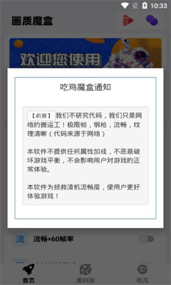 画质魔盒2025