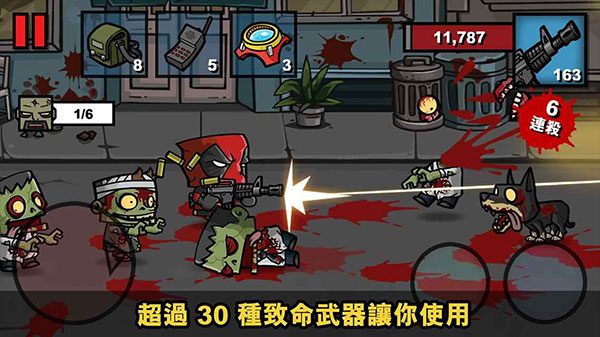 僵尸时代3高清无限金币版
