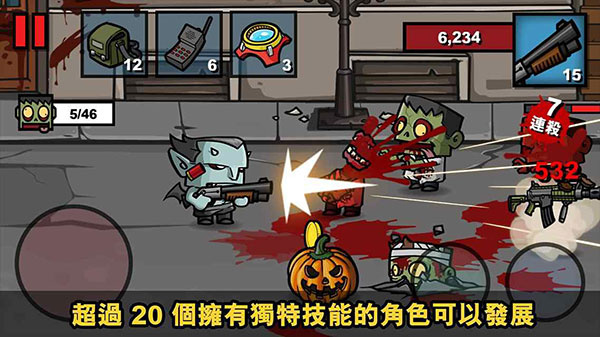 僵尸时代3高清无限金币版