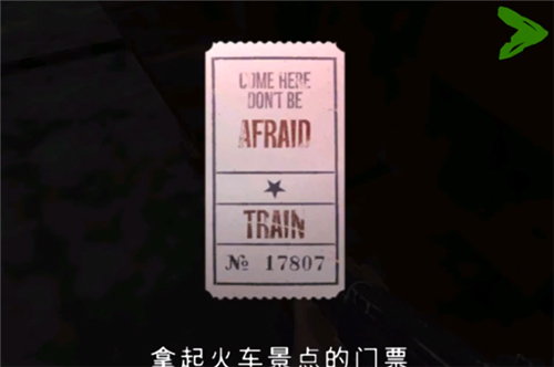 恐怖公园2中文版