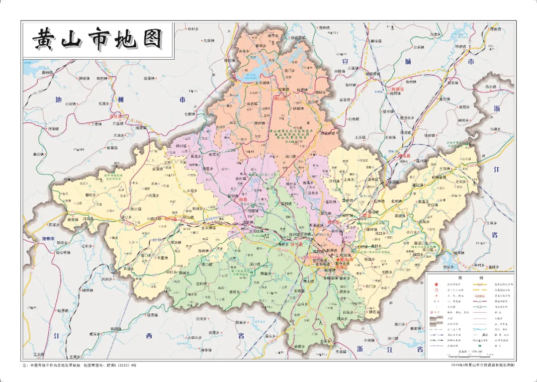 黄山旅游地图