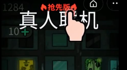 躺平发育MOD作弊菜单怎么开启管理员模式2