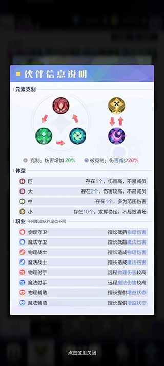 召唤与合成2