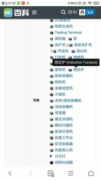 我的世界工业时代2mod手机版