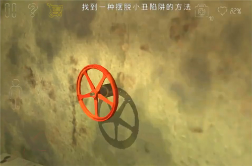 恐怖公园2中文版