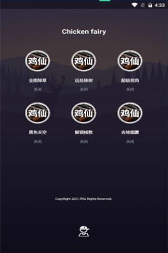和平精英开挂神器不封号版
