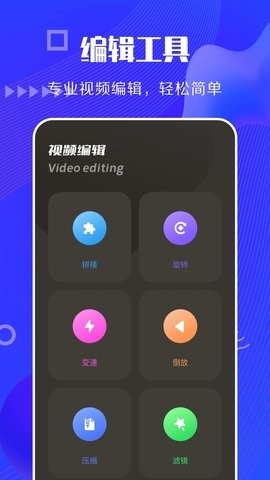 快狗视频无广告