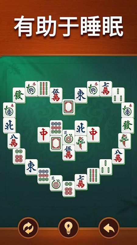 vita麻将免费
