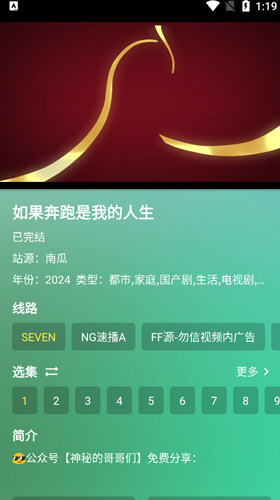 OKFM影视