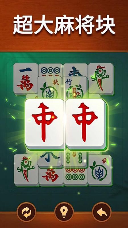 vita麻将免费