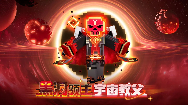 我的世界新春版本