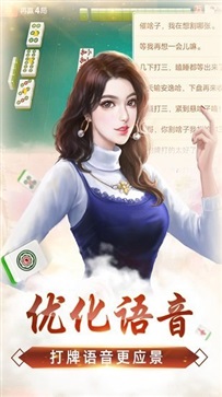 乘风棋牌