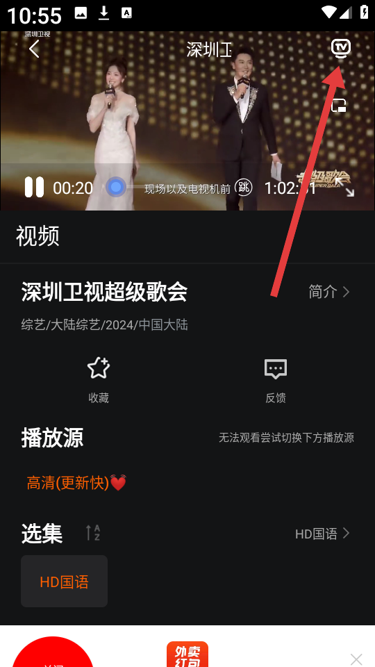 新剧影视大全