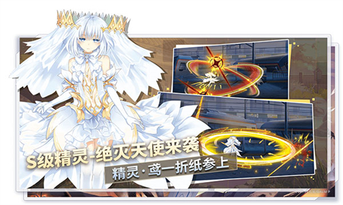 约战精灵再临怀旧版
