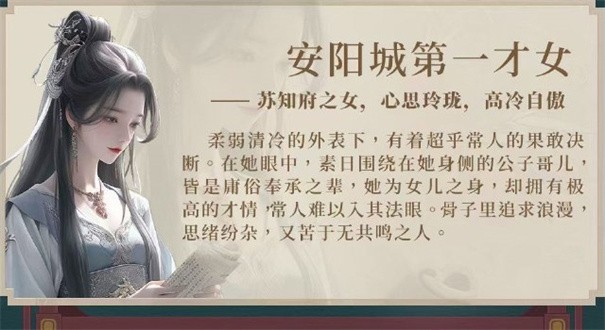 完蛋我被美女包围了2