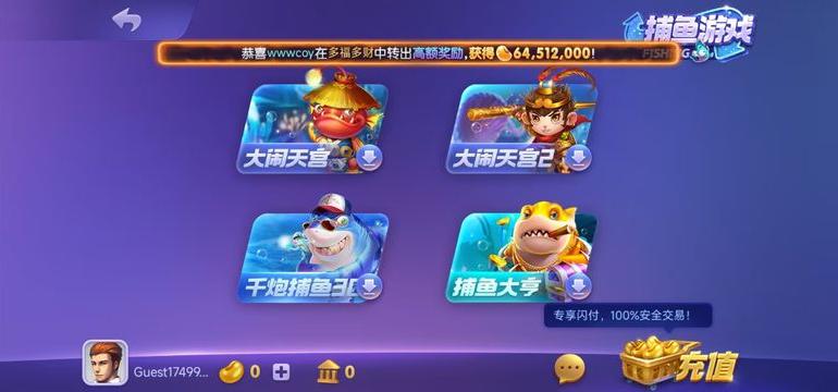 728gamecc官方最新版