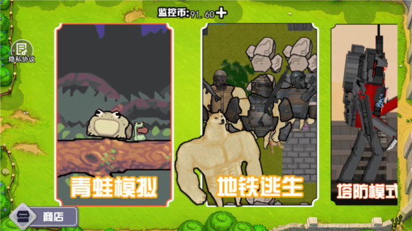 蛙蛙养殖场手机版
