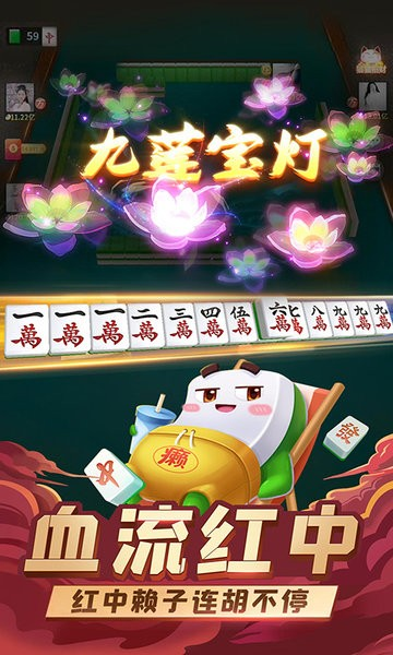 禅游麻将最新官方版