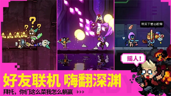霓虹深渊无限黑侠MOD版