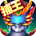 铠甲勇士英雄归来无限金币