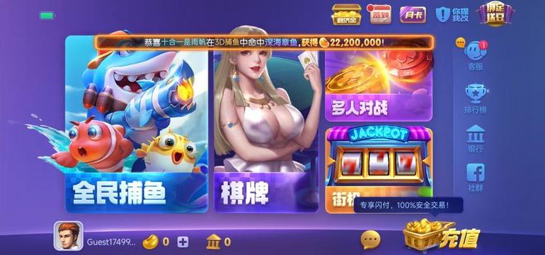 728gamecc官方最新版