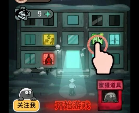 躺平发育MOD作弊菜单怎么开启管理员模式1