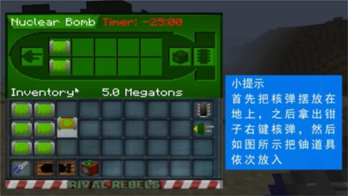 我的世界工业时代2模组