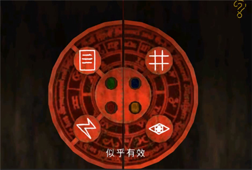 恐怖公园2中文版