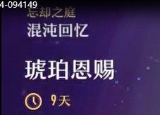 云崩坏星穹铁道正版